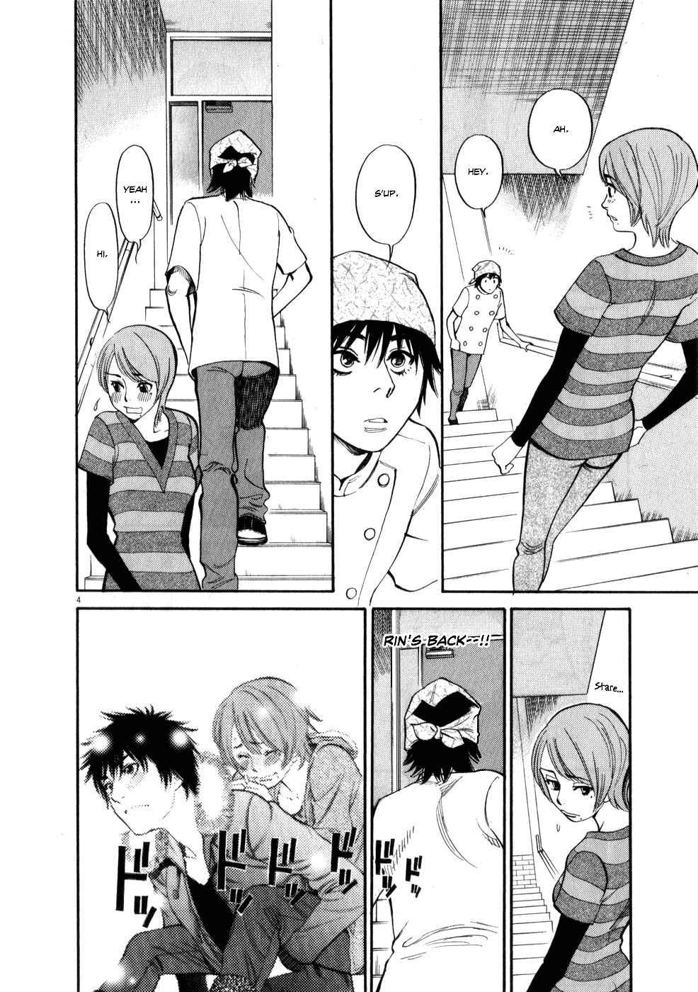Page 4 Chapter 58 Look at this S! Cupids Prank