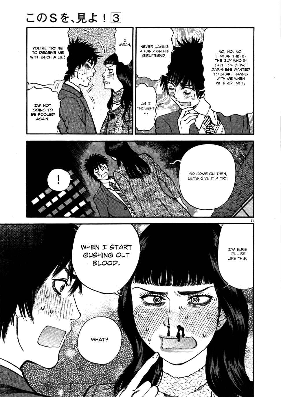 Page 11 Chapter 29 Look at this S! Cupids Prank