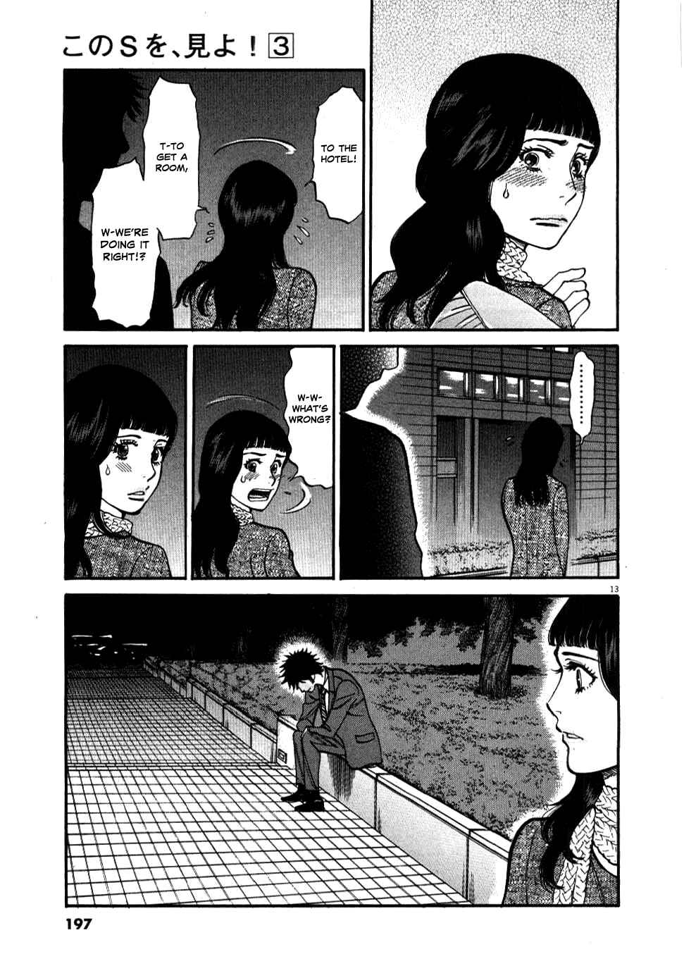 Page 13 Chapter 29 Look at this S! Cupids Prank