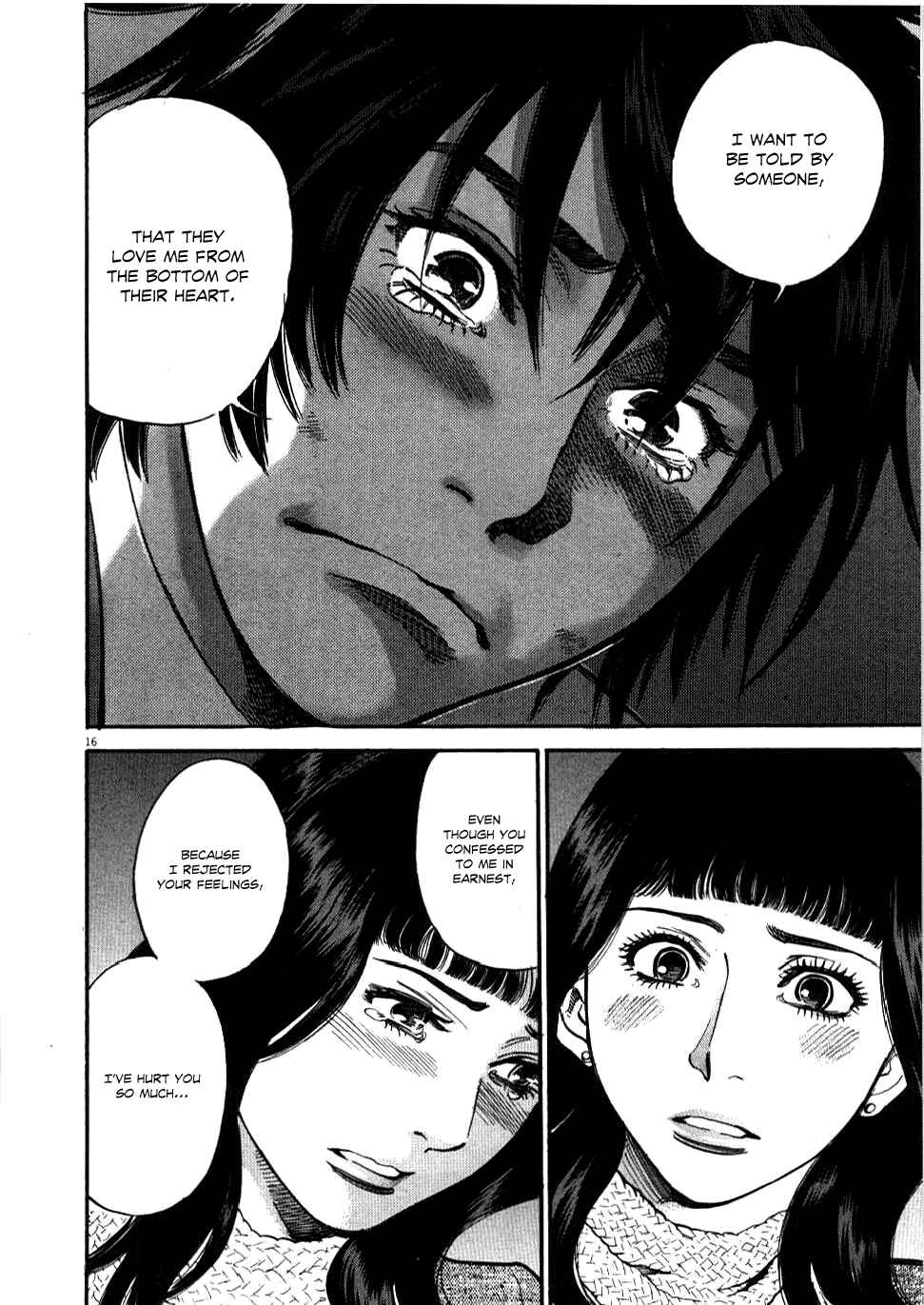Page 16 Chapter 29 Look at this S! Cupids Prank
