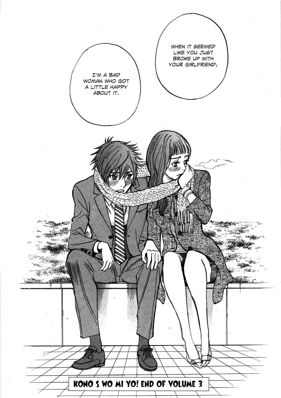 Page 18 Chapter 29 Look at this S! Cupids Prank