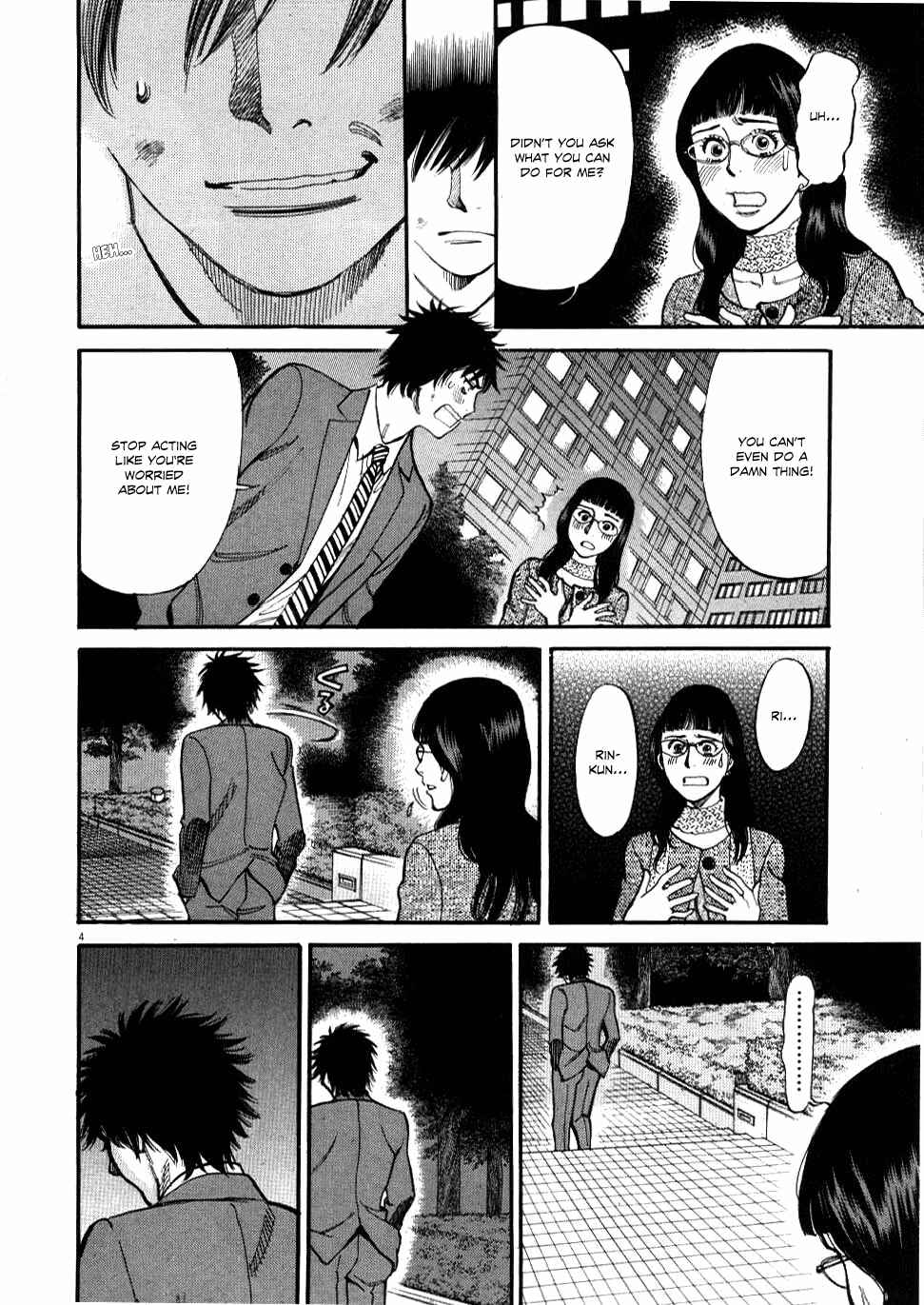 Page 4 Chapter 29 Look at this S! Cupids Prank