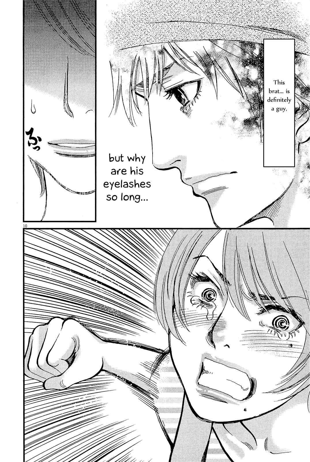 Page 10 Chapter 98 Look at this S! Cupids Prank