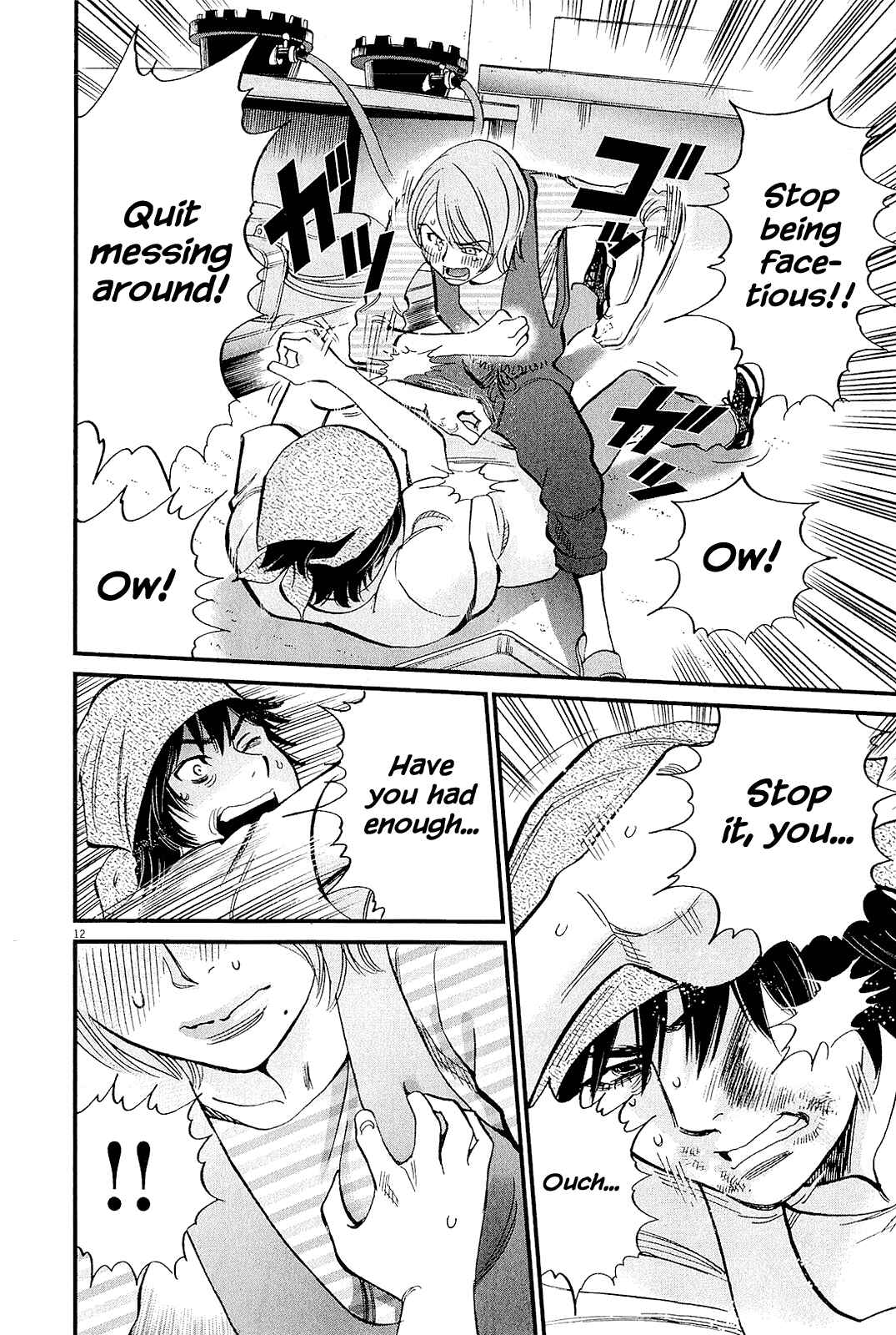 Page 12 Chapter 98 Look at this S! Cupids Prank