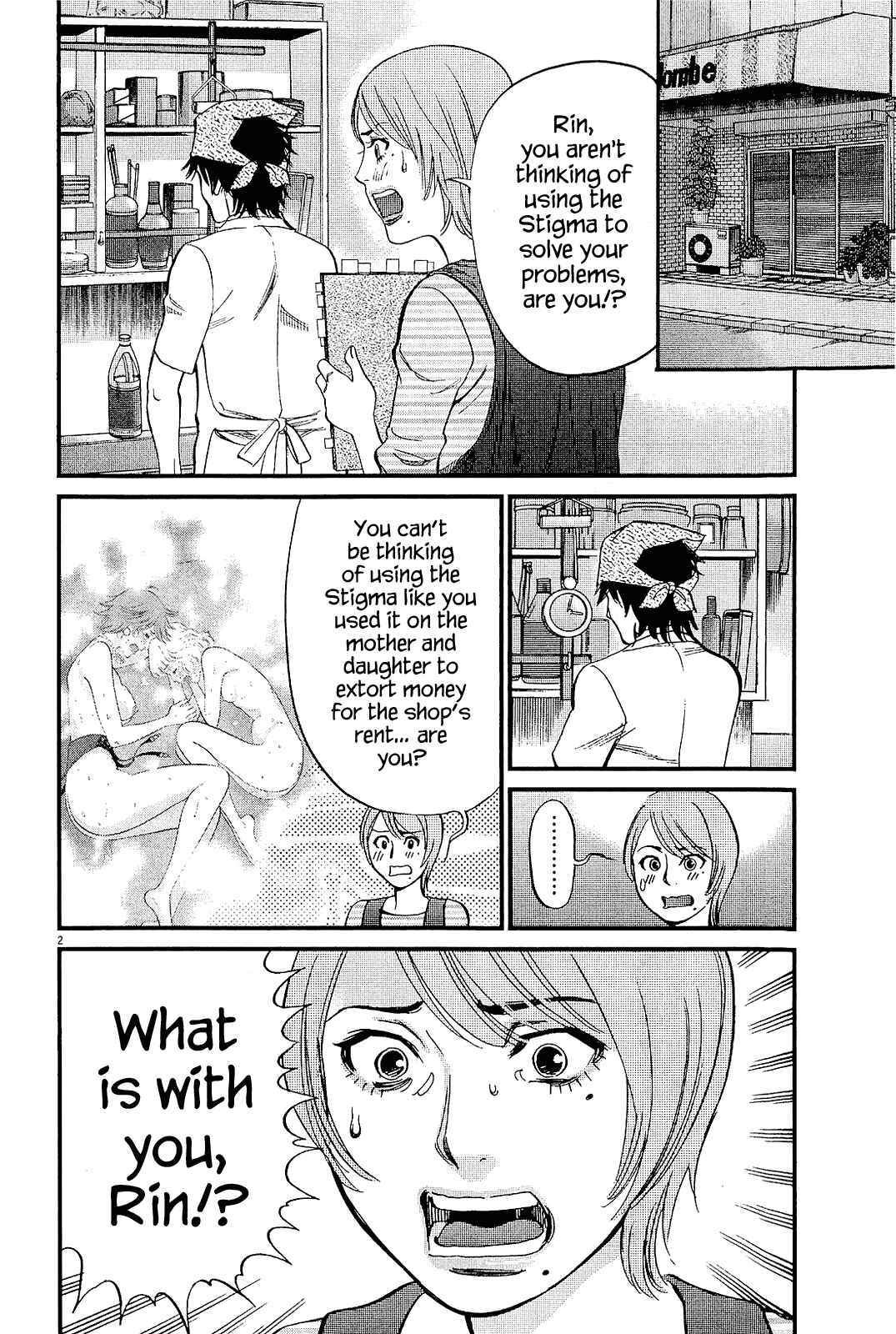 Page 2 Chapter 98 Look at this S! Cupids Prank