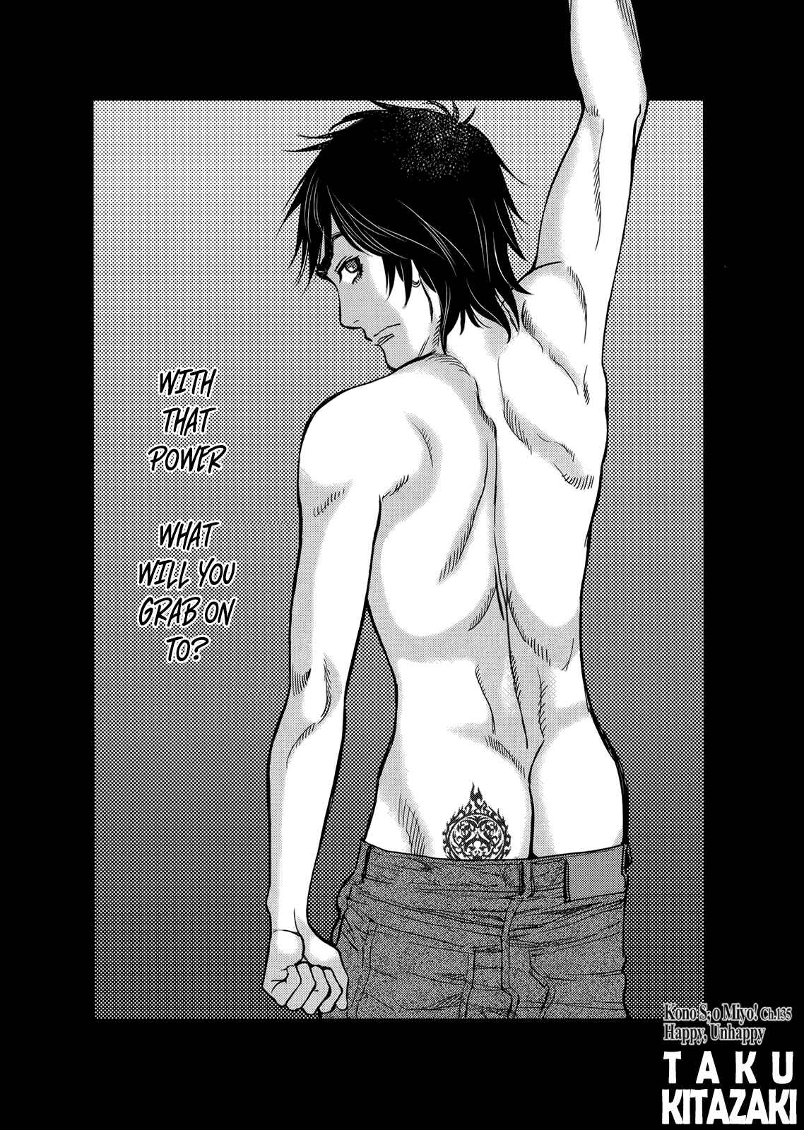 Page 3 Chapter 135 Look at this S! Cupids Prank