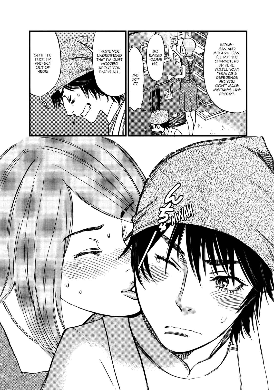 Page 6 Chapter 135 Look at this S! Cupids Prank