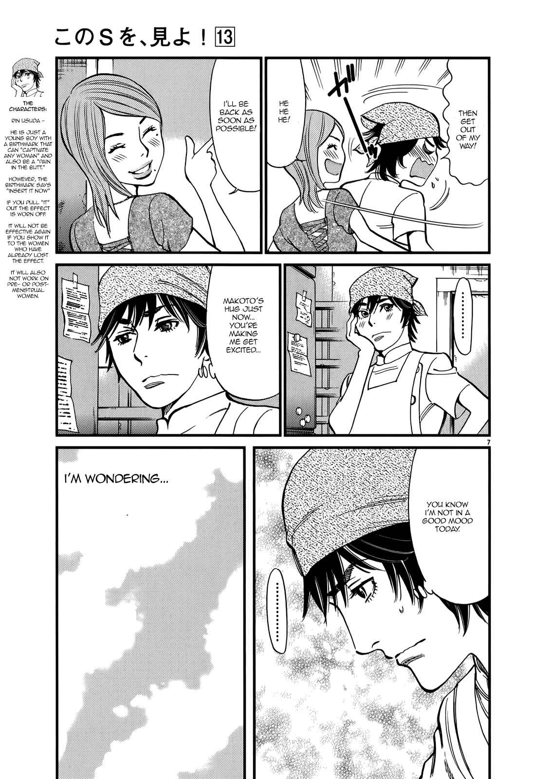Page 7 Chapter 135 Look at this S! Cupids Prank
