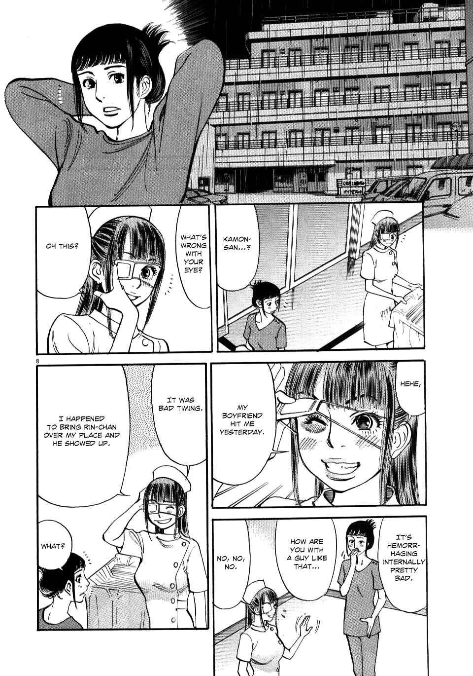 Page 7 Chapter 13 Look at this S! Cupids Prank