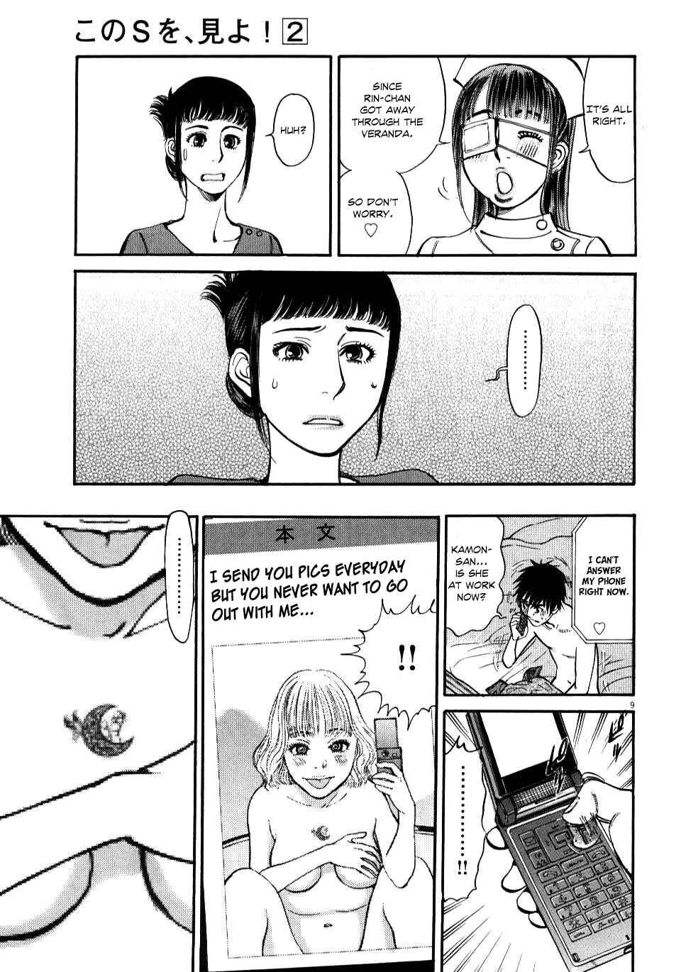 Page 8 Chapter 13 Look at this S! Cupids Prank