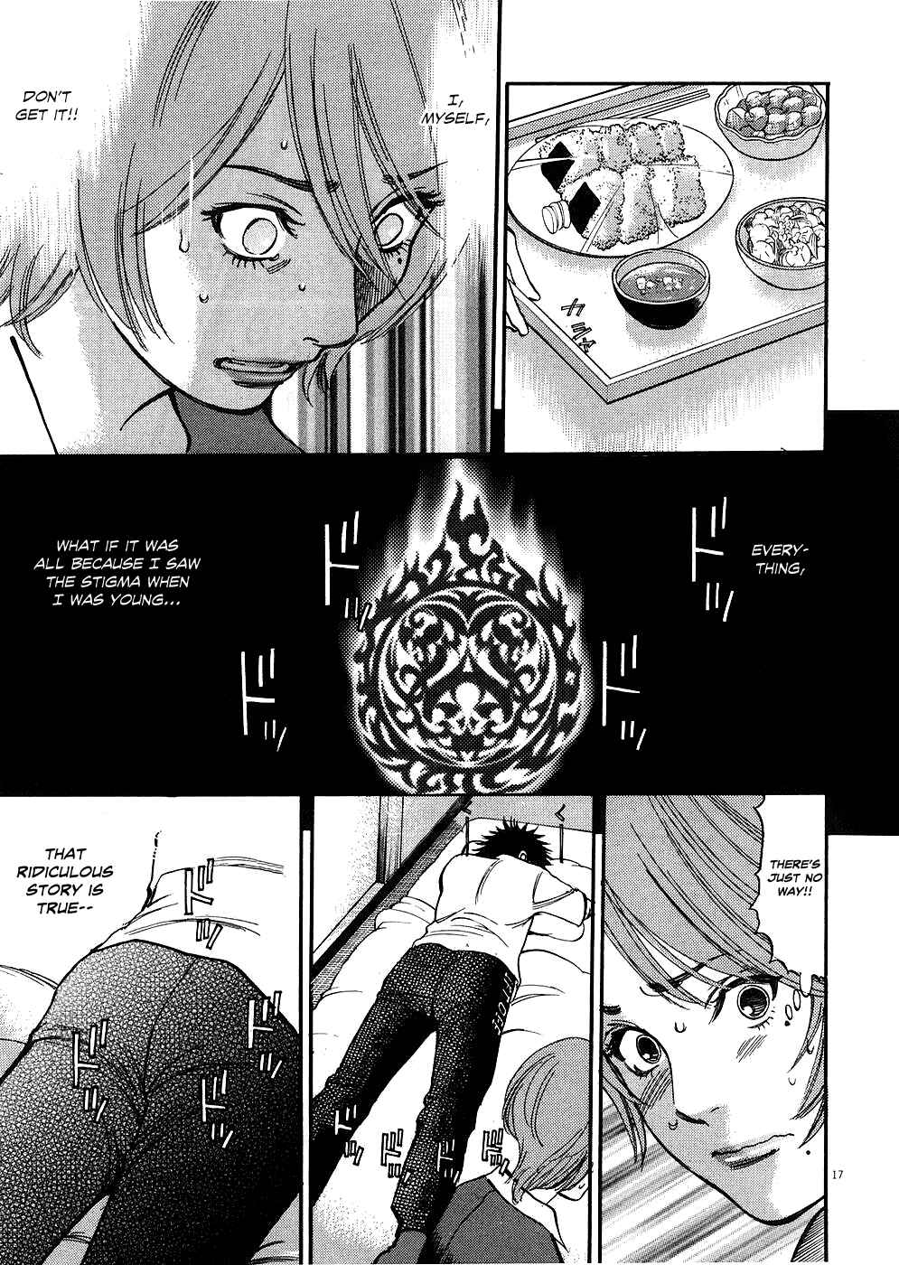 Page 17 Chapter 34 Look at this S! Cupids Prank