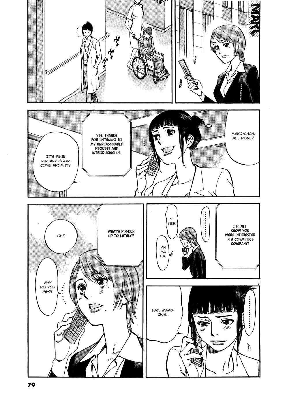 Page 3 Chapter 34 Look at this S! Cupids Prank