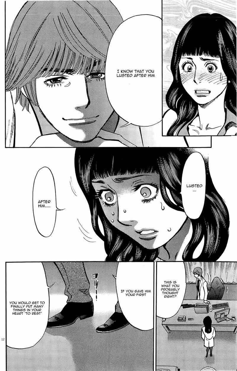Page 12 Chapter 79 Look at this S! Cupids Prank