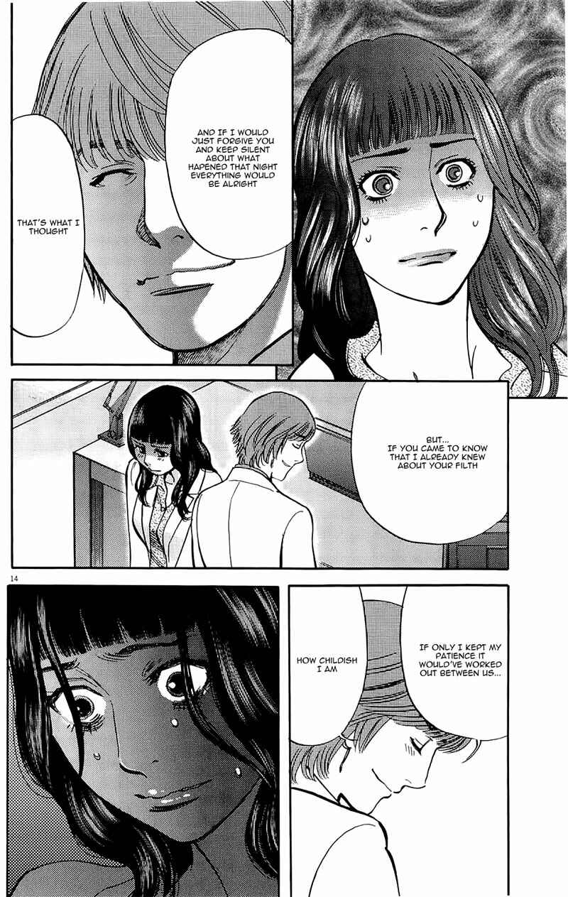 Page 14 Chapter 79 Look at this S! Cupids Prank