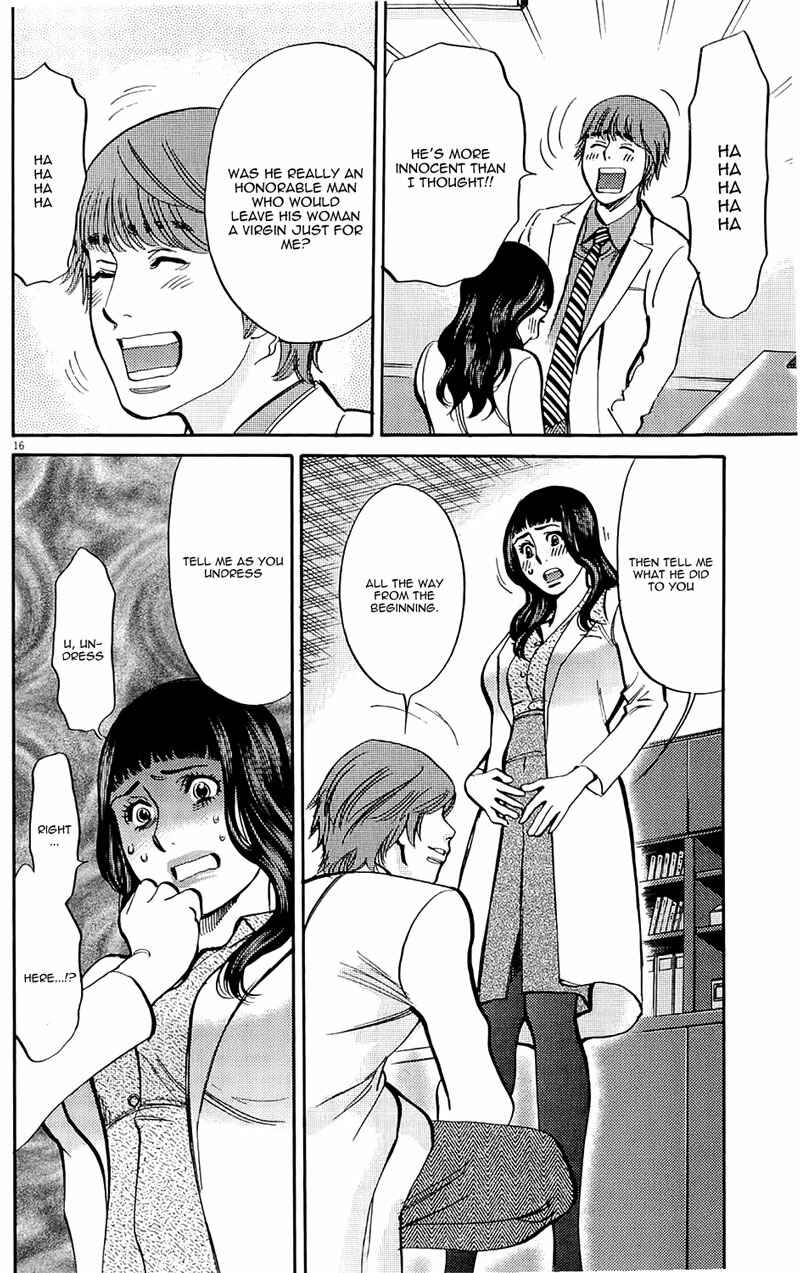 Page 16 Chapter 79 Look at this S! Cupids Prank