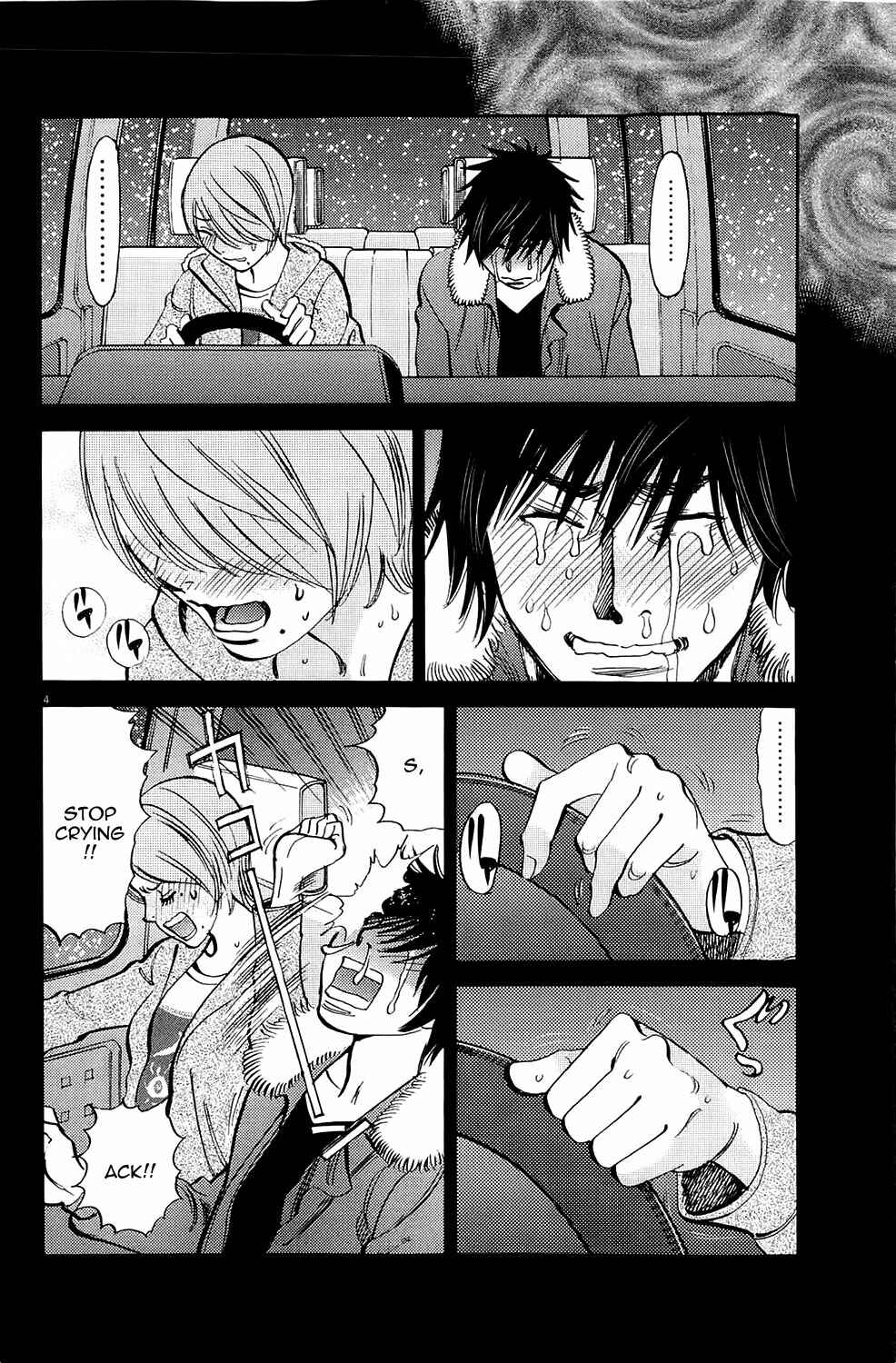 Page 4 Chapter 79 Look at this S! Cupids Prank