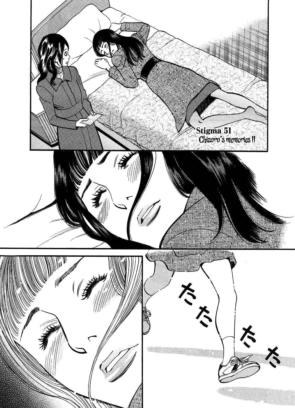 Page 1 Chapter 51 Look at this S! Cupids Prank