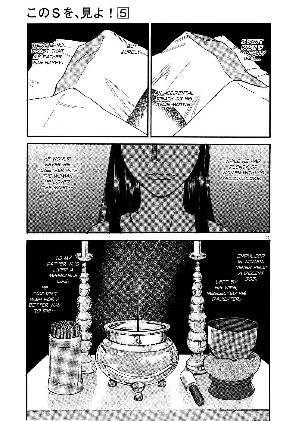 Page 11 Chapter 51 Look at this S! Cupids Prank
