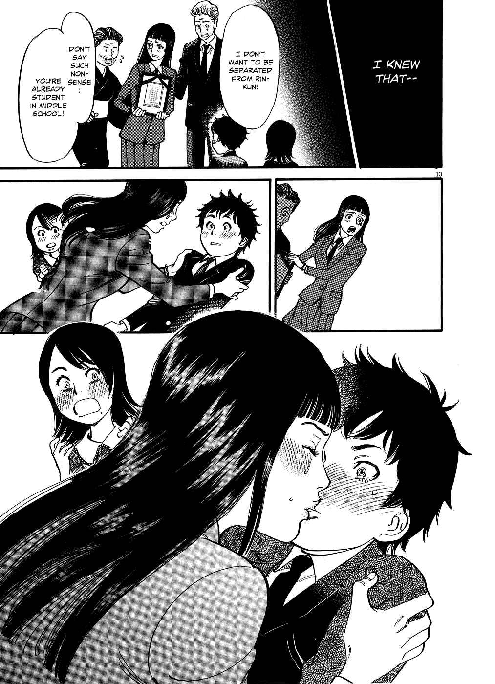 Page 13 Chapter 51 Look at this S! Cupids Prank
