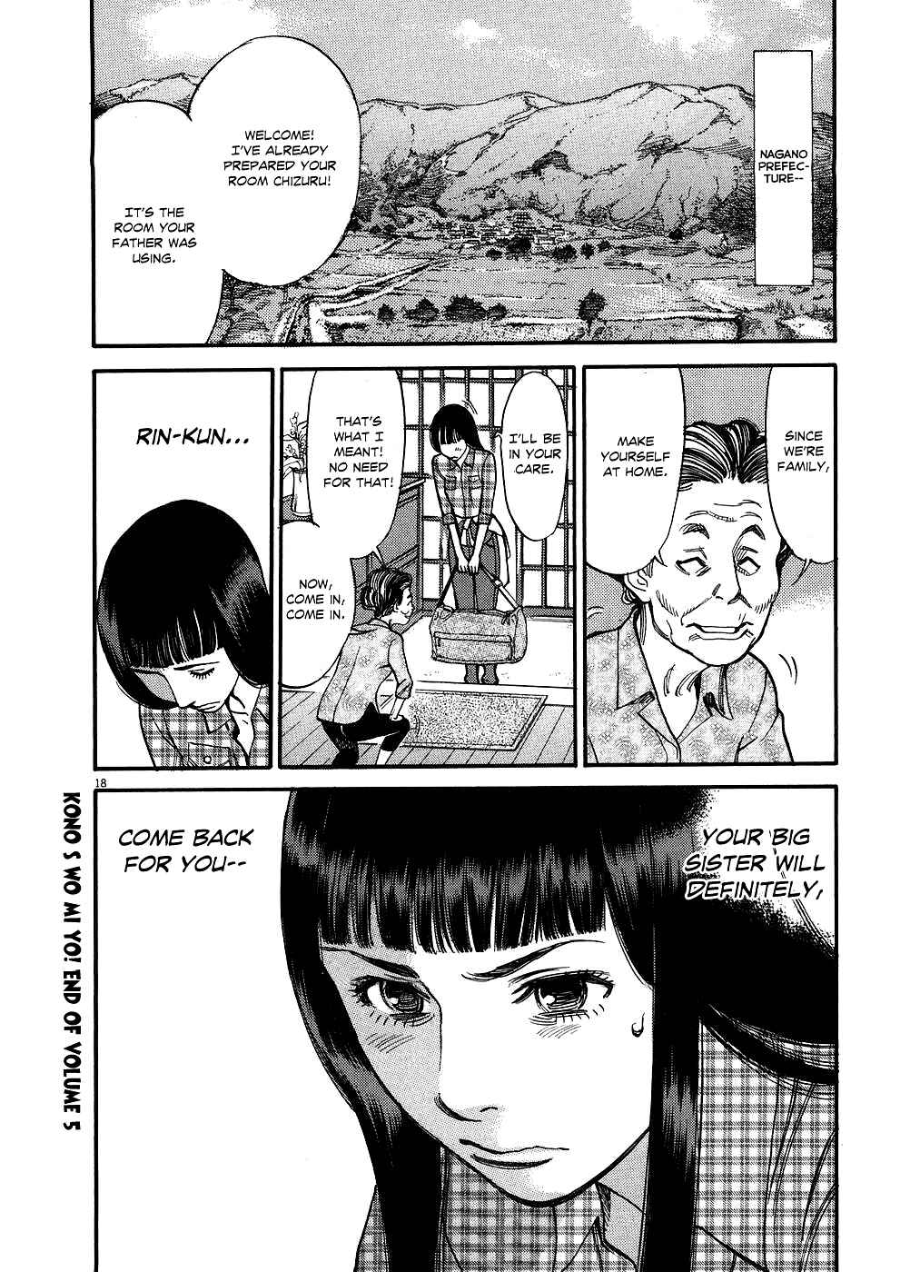 Page 17 Chapter 51 Look at this S! Cupids Prank
