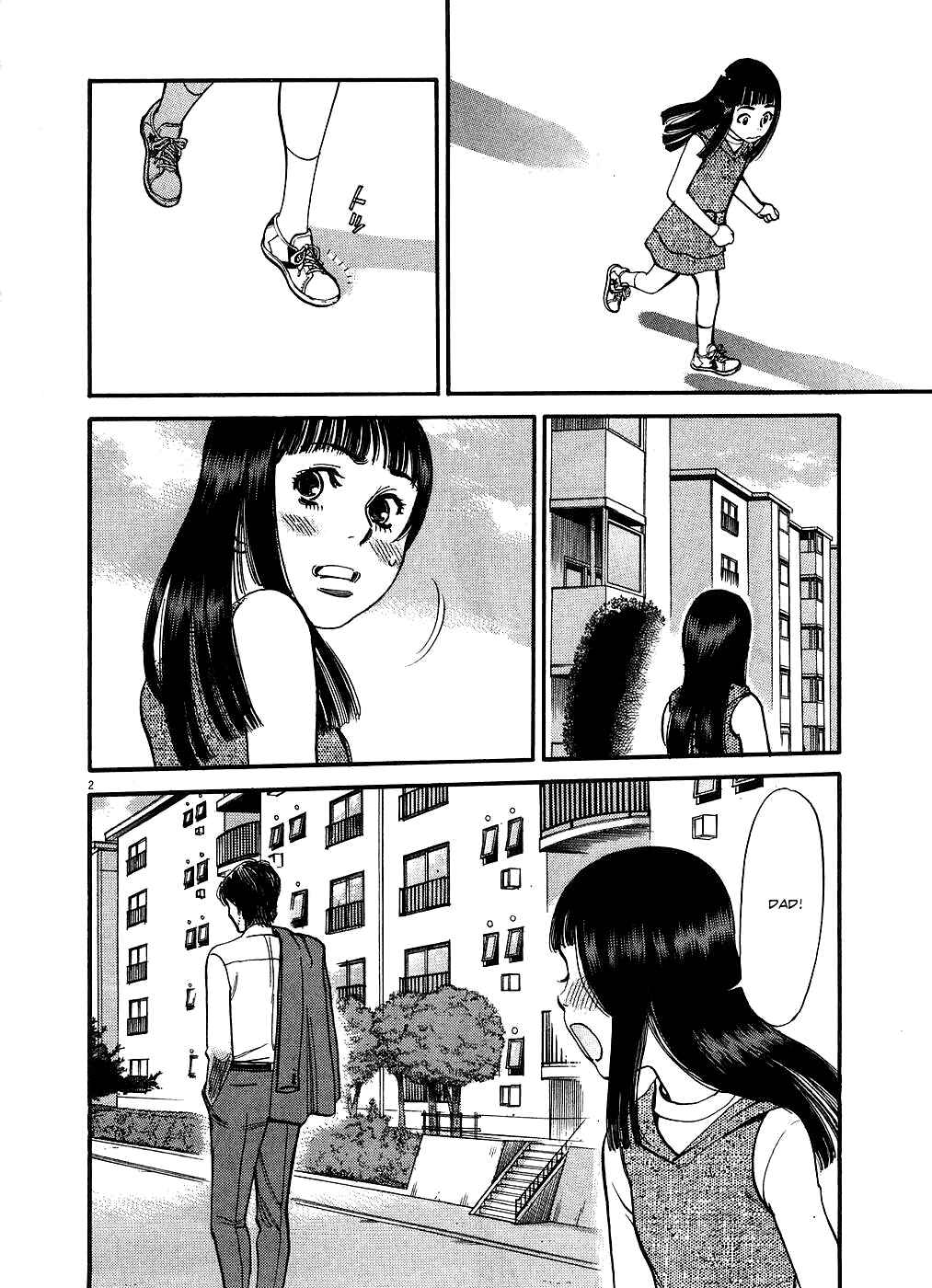 Page 2 Chapter 51 Look at this S! Cupids Prank