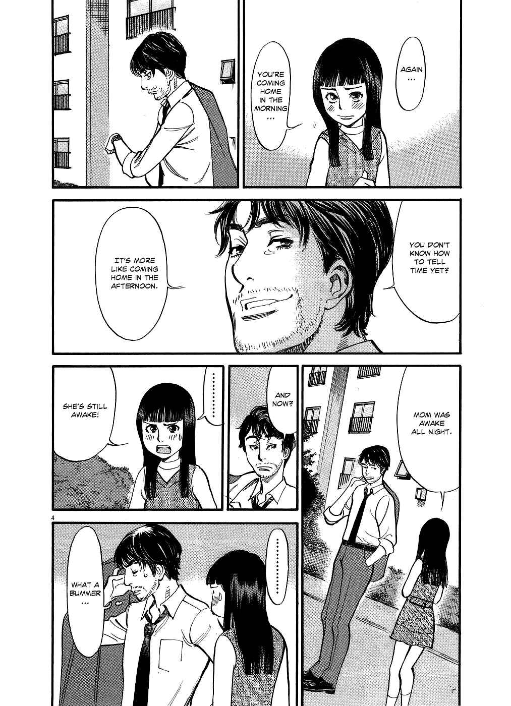 Page 4 Chapter 51 Look at this S! Cupids Prank