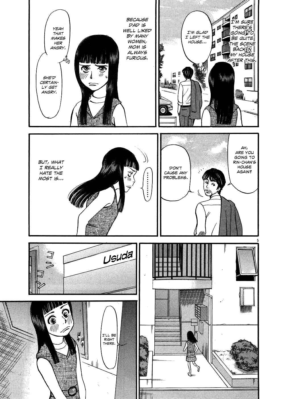 Page 5 Chapter 51 Look at this S! Cupids Prank
