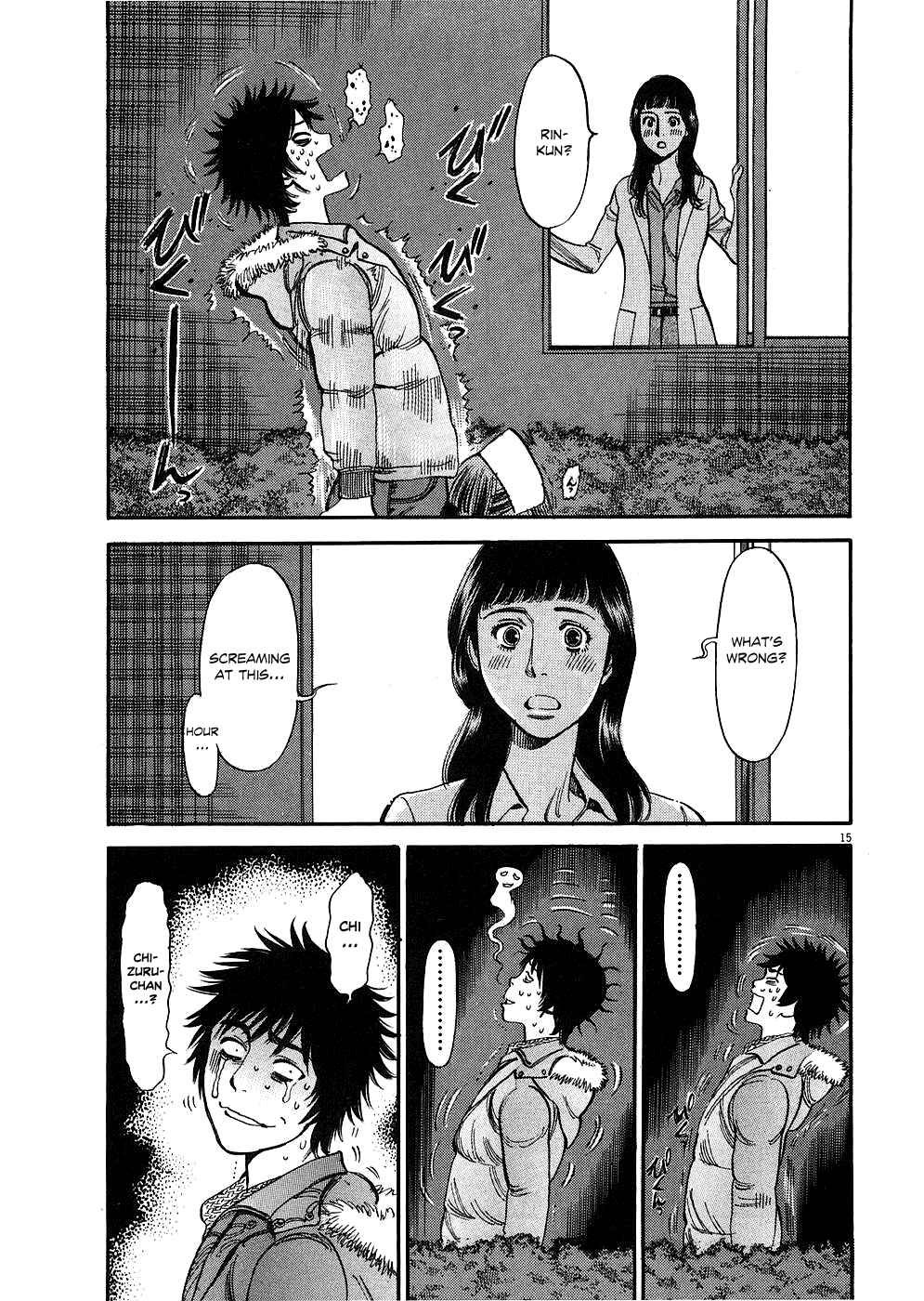 Page 15 Chapter 31 Look at this S! Cupids Prank