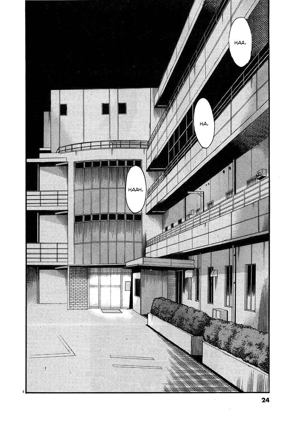 Page 4 Chapter 31 Look at this S! Cupids Prank