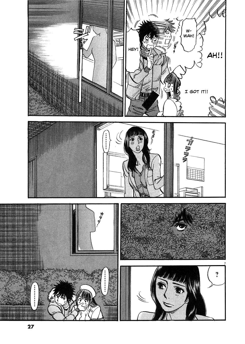 Page 7 Chapter 31 Look at this S! Cupids Prank