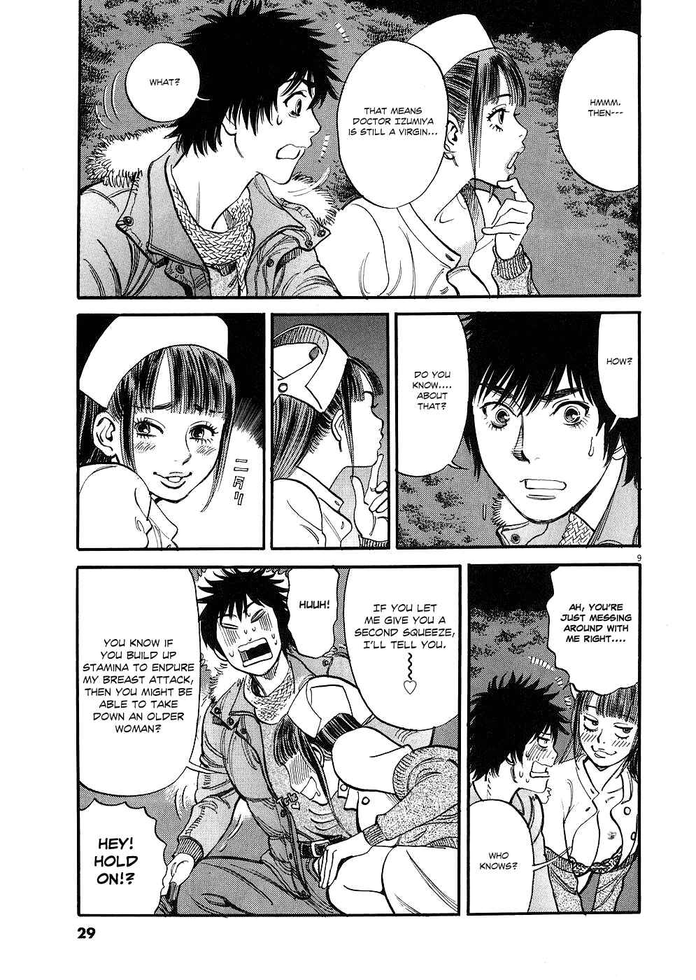 Page 9 Chapter 31 Look at this S! Cupids Prank