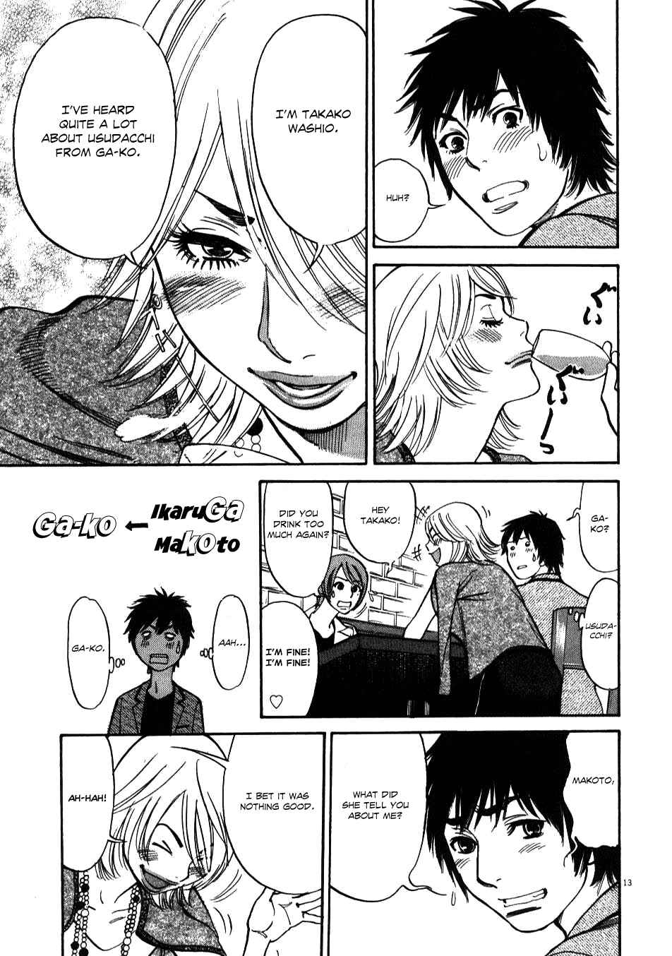 Page 13 Chapter 4 Look at this S! Cupids Prank