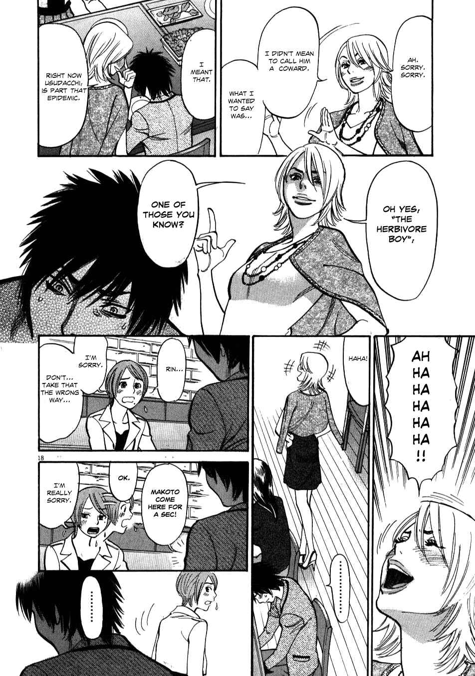Page 18 Chapter 4 Look at this S! Cupids Prank