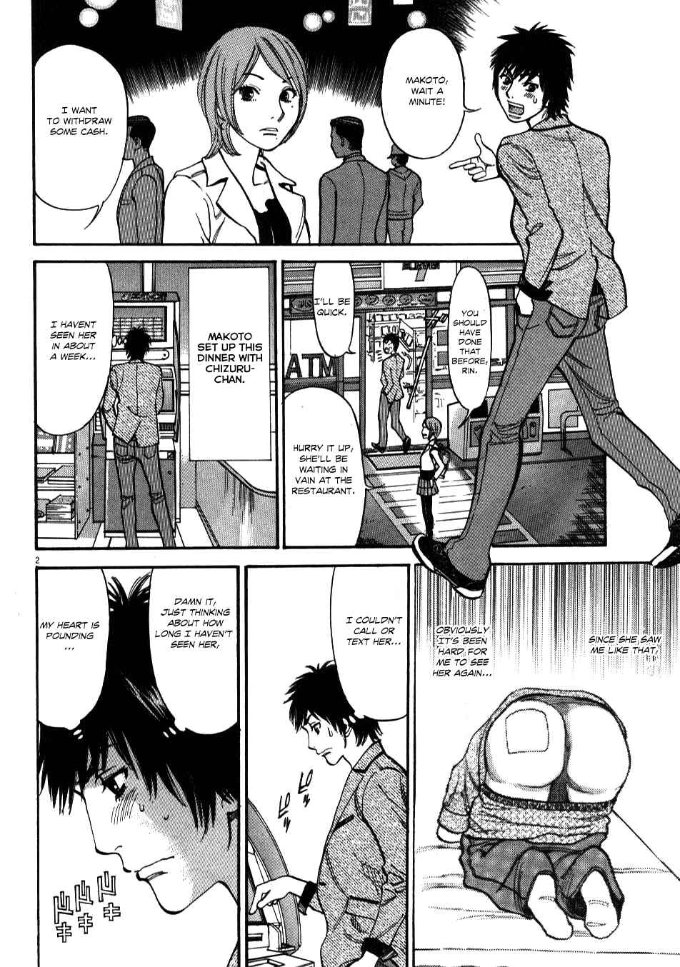 Page 2 Chapter 4 Look at this S! Cupids Prank