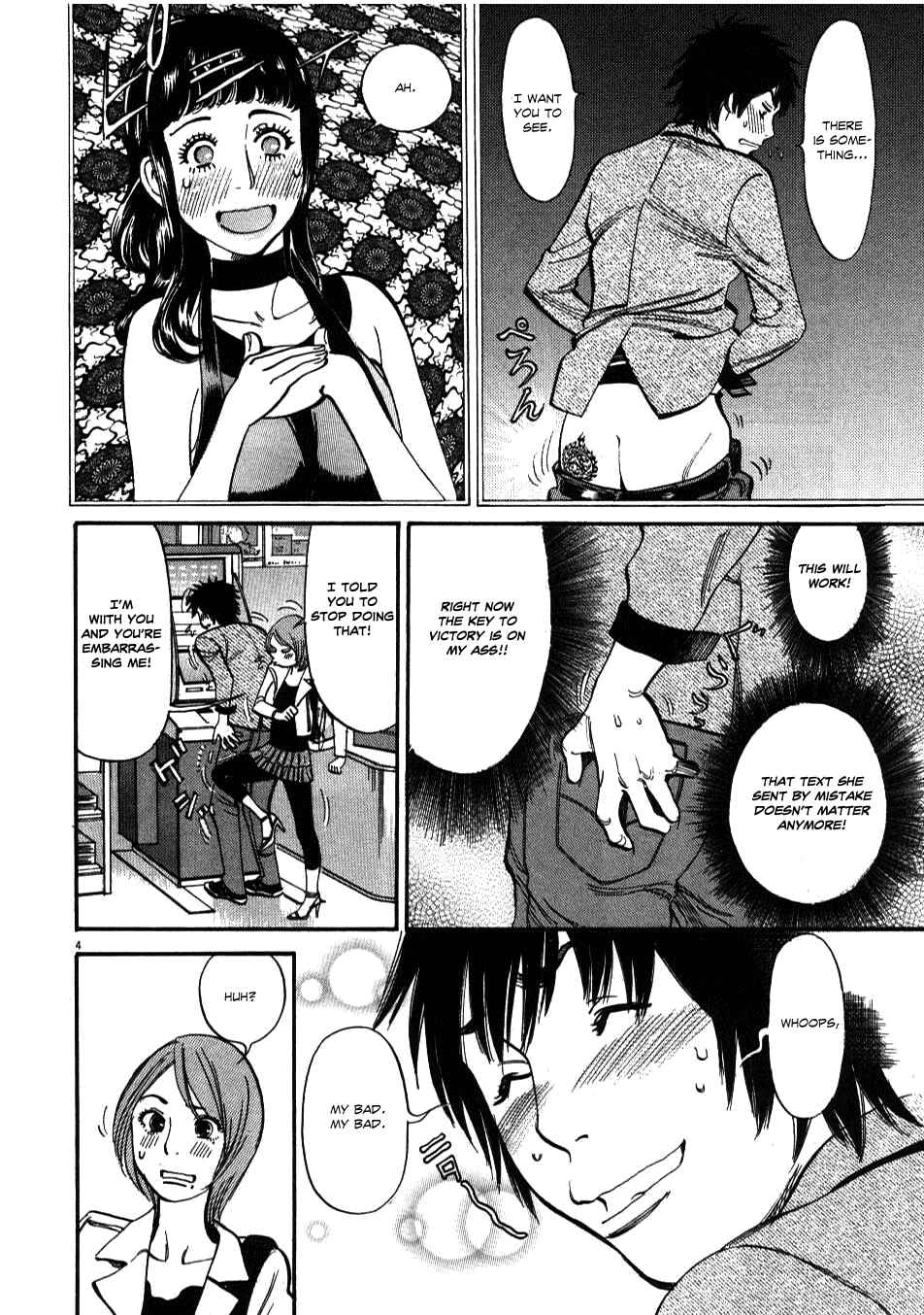 Page 4 Chapter 4 Look at this S! Cupids Prank