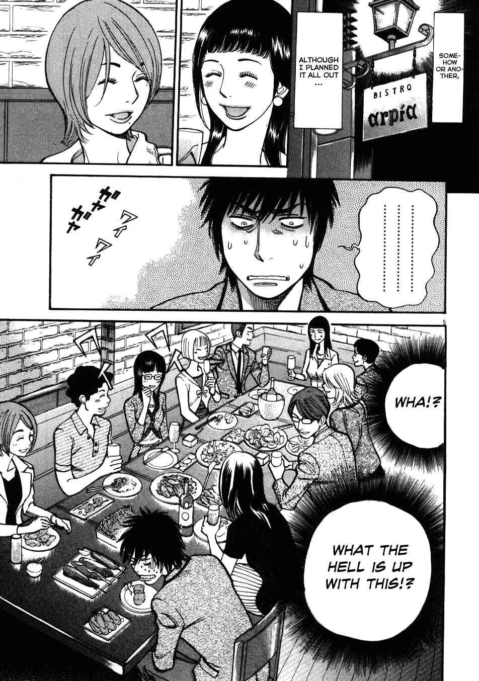 Page 5 Chapter 4 Look at this S! Cupids Prank