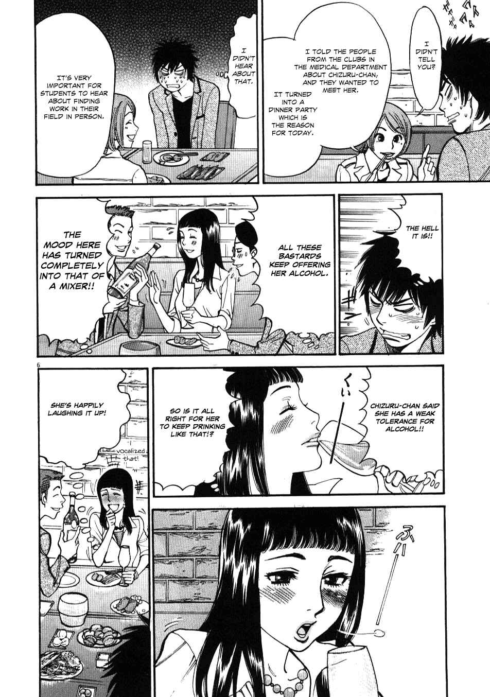 Page 6 Chapter 4 Look at this S! Cupids Prank