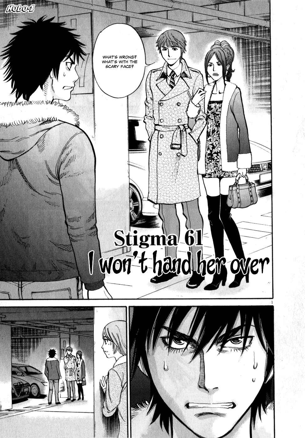 Page 1 Chapter 61 Look at this S! Cupids Prank