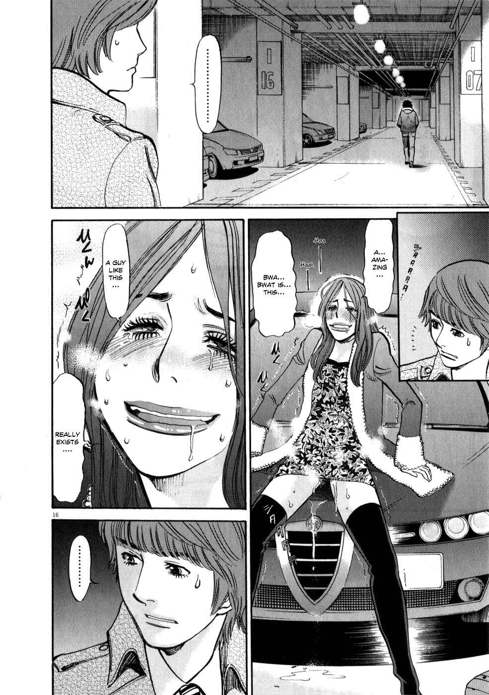 Page 15 Chapter 61 Look at this S! Cupids Prank