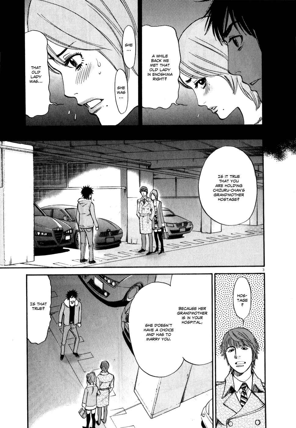 Page 3 Chapter 61 Look at this S! Cupids Prank