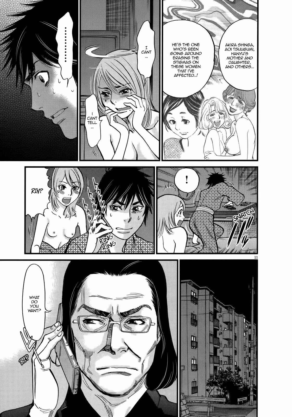 Page 11 Chapter 139 Look at this S! Cupids Prank