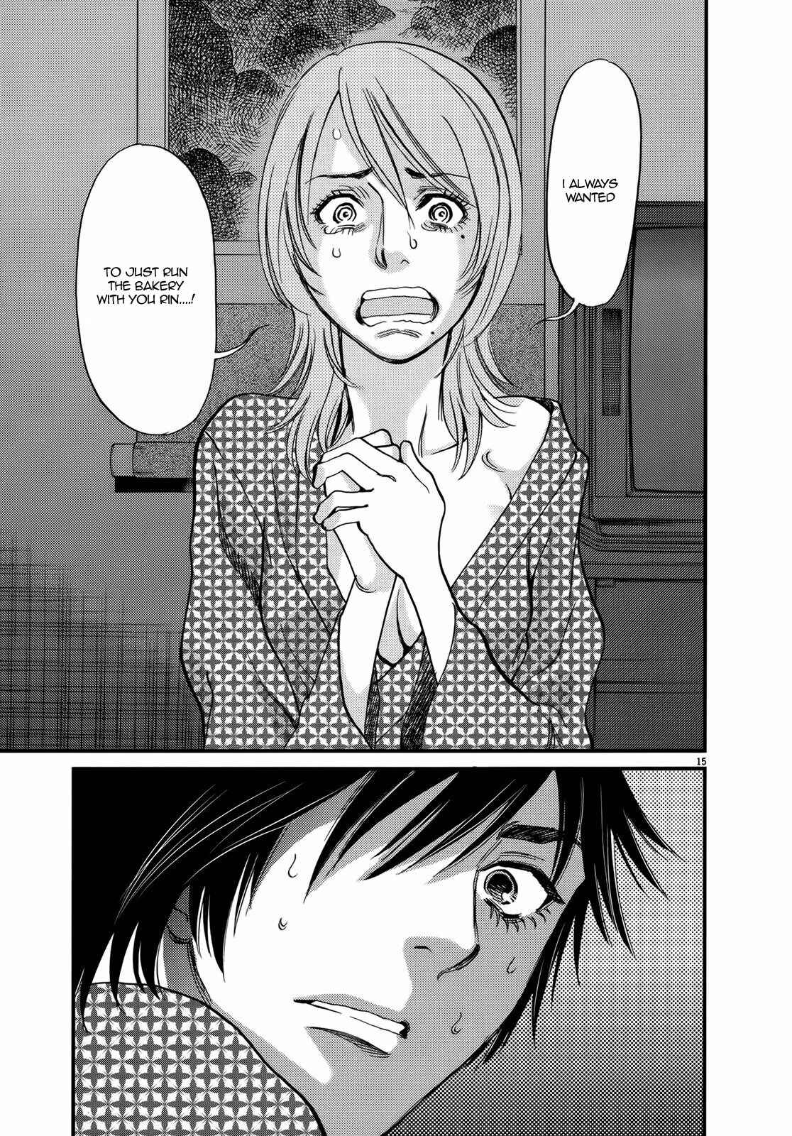 Page 15 Chapter 139 Look at this S! Cupids Prank