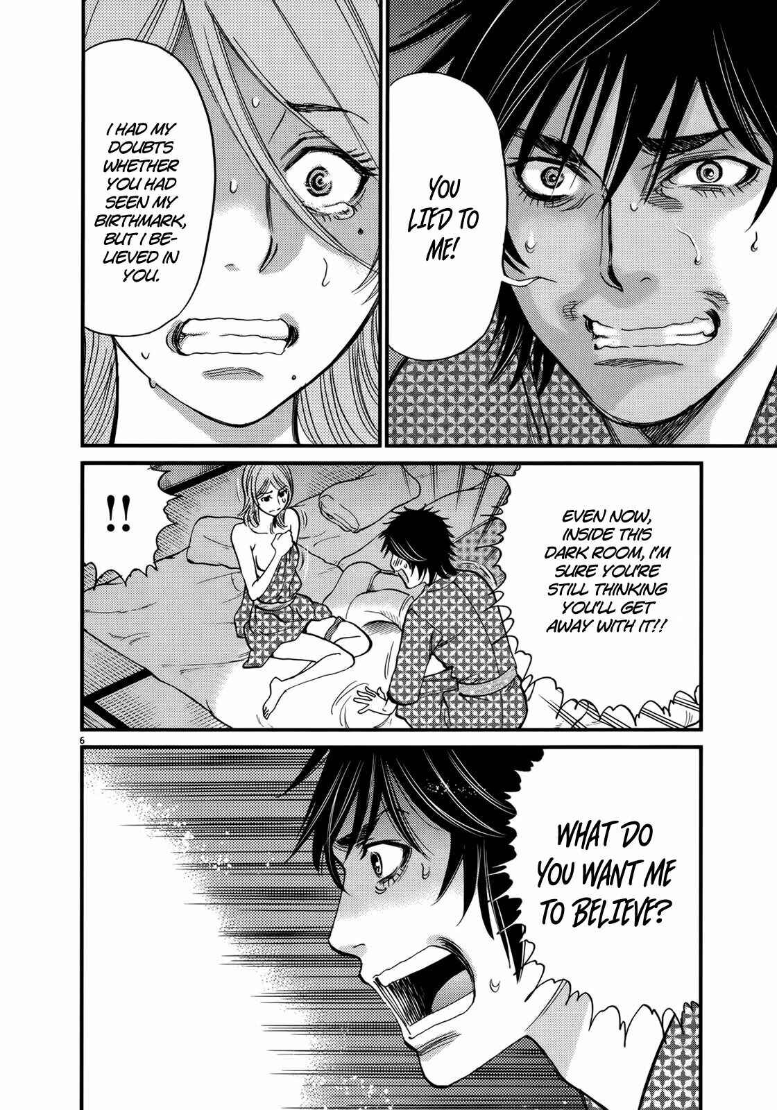 Page 6 Chapter 139 Look at this S! Cupids Prank