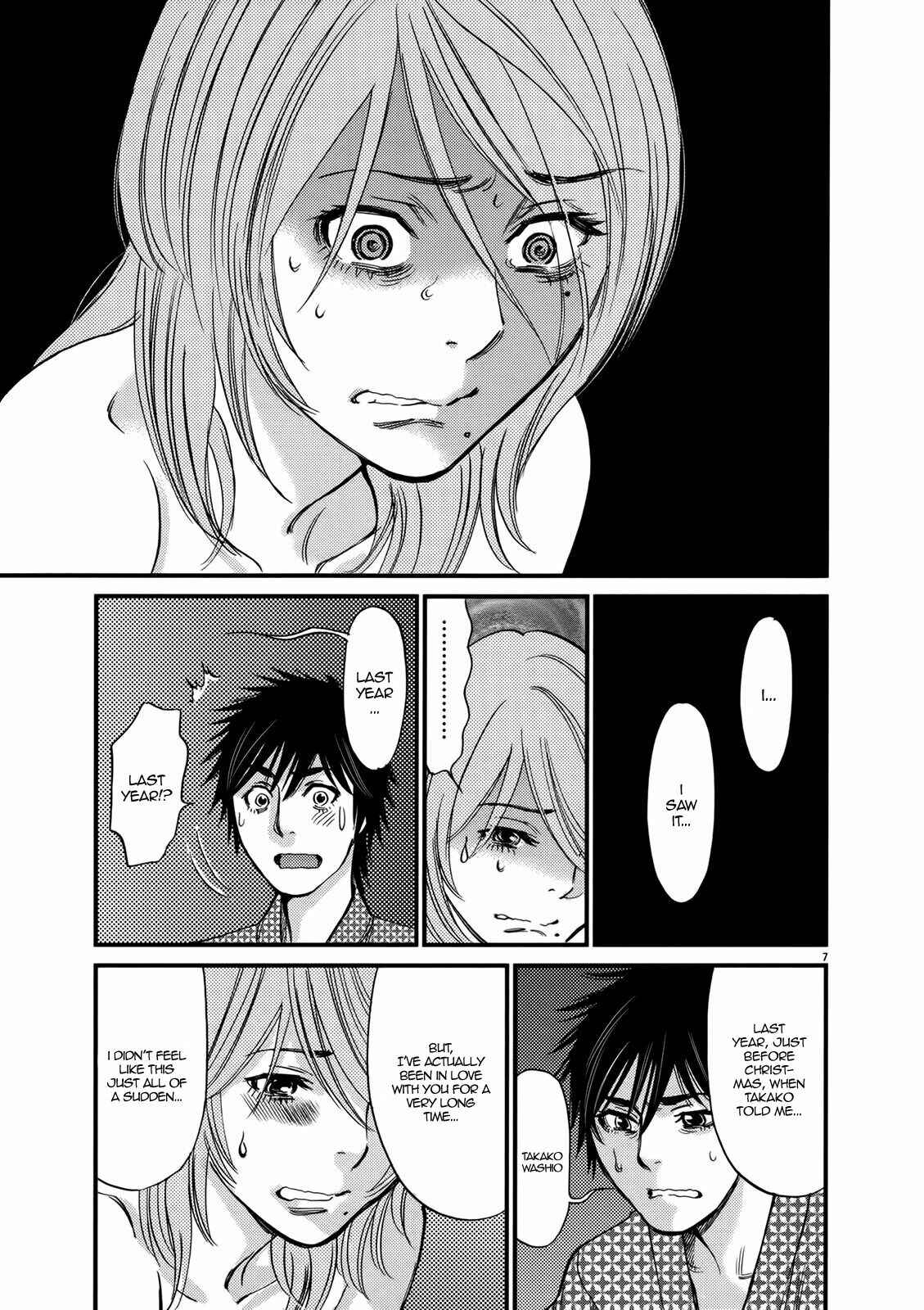 Page 7 Chapter 139 Look at this S! Cupids Prank