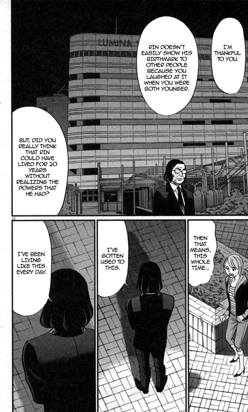 Page 10 Chapter 115 Look at this S! Cupids Prank