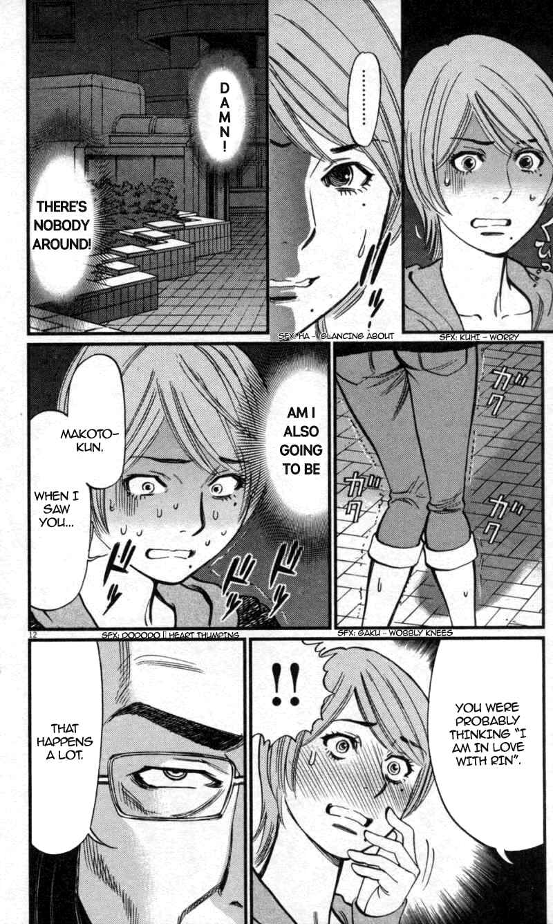 Page 12 Chapter 115 Look at this S! Cupids Prank