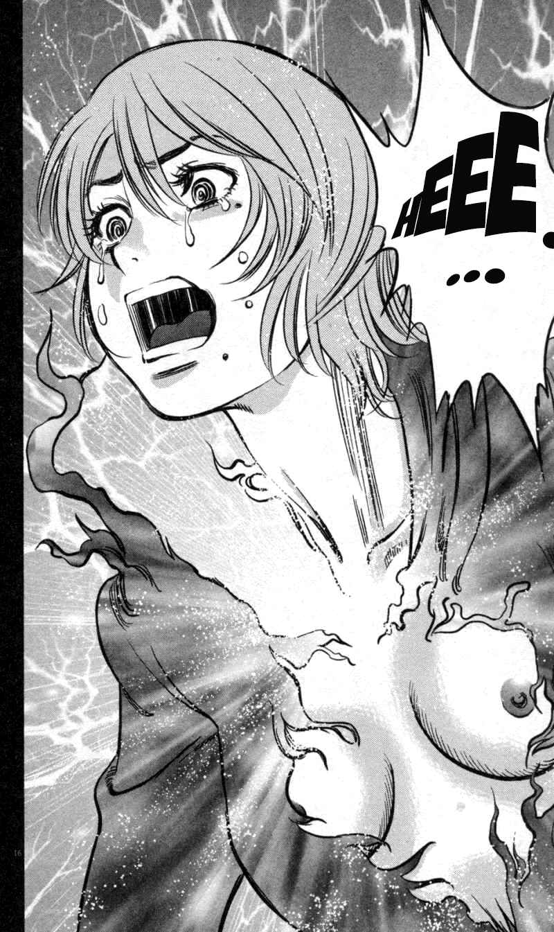Page 16 Chapter 115 Look at this S! Cupids Prank