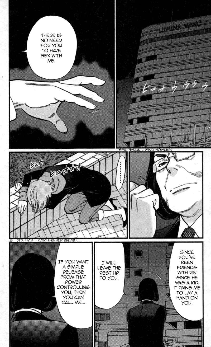 Page 19 Chapter 115 Look at this S! Cupids Prank