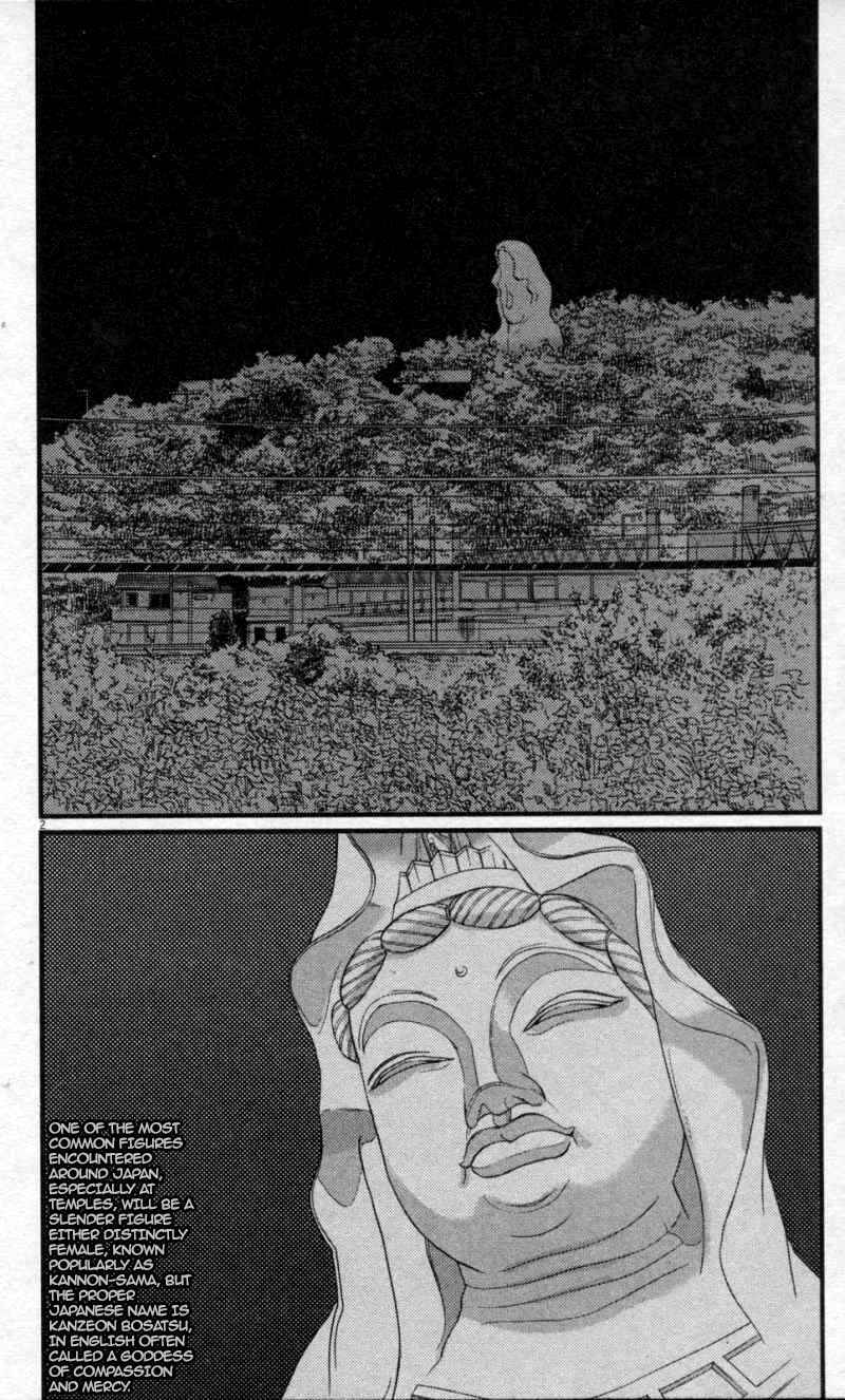 Page 2 Chapter 115 Look at this S! Cupids Prank