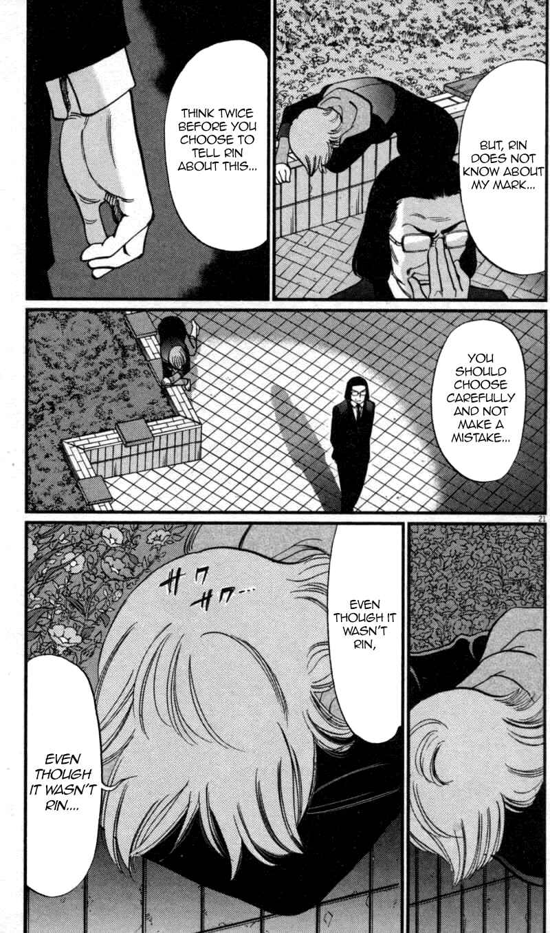 Page 20 Chapter 115 Look at this S! Cupids Prank